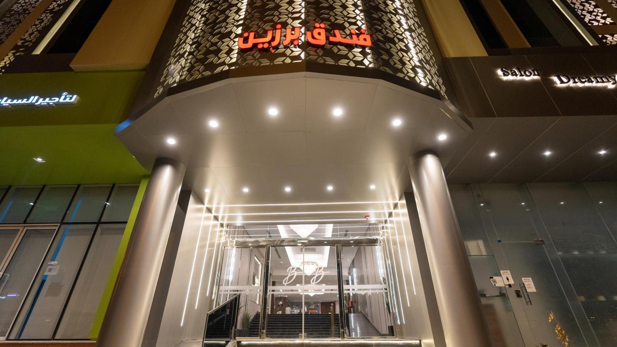 Brzeen Hotel Riyadh Ngoại thất bức ảnh