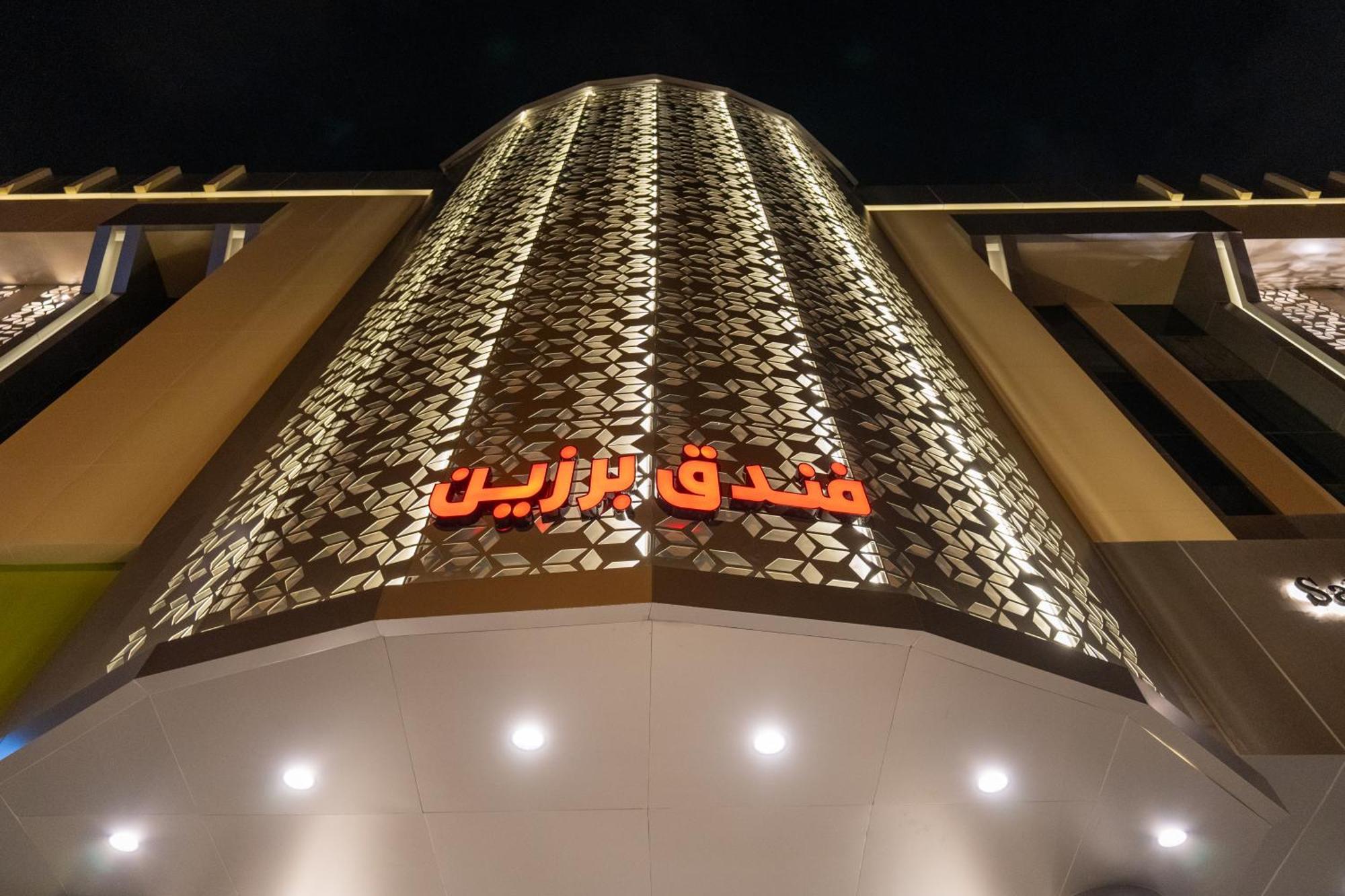 Brzeen Hotel Riyadh Ngoại thất bức ảnh